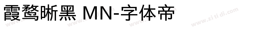 霞鹜晰黑 MN字体转换